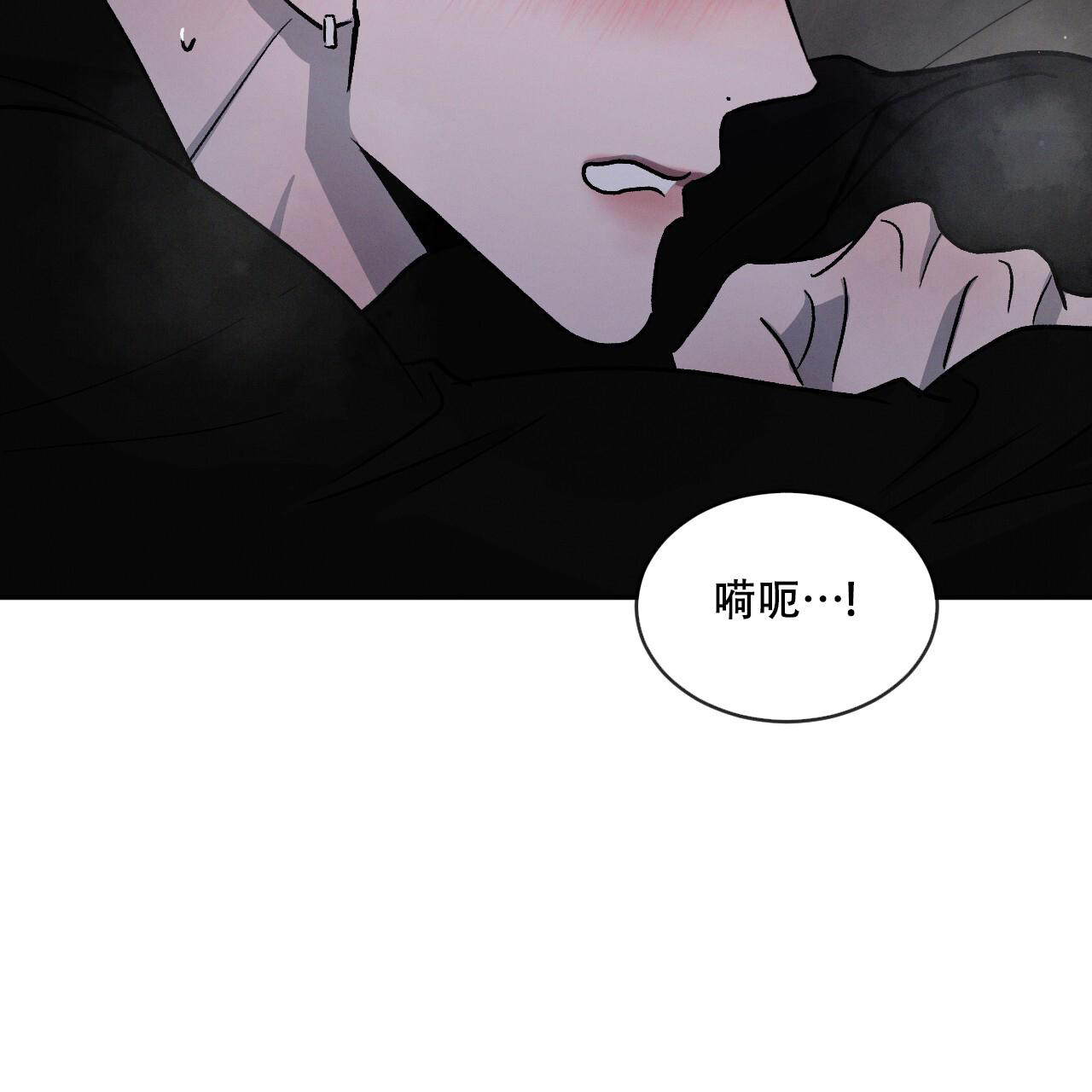相克漫画,第90话1图