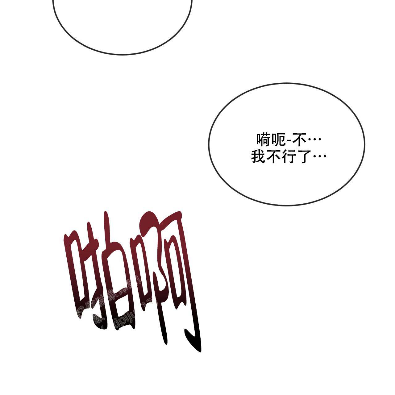 相克谭是什么意思漫画,第99话2图