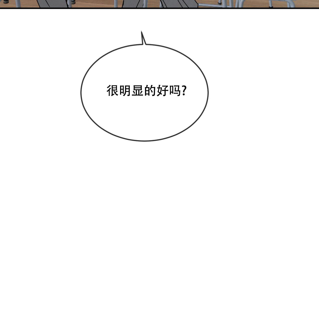 相克谭24年什么时候出漫画,第69话2图