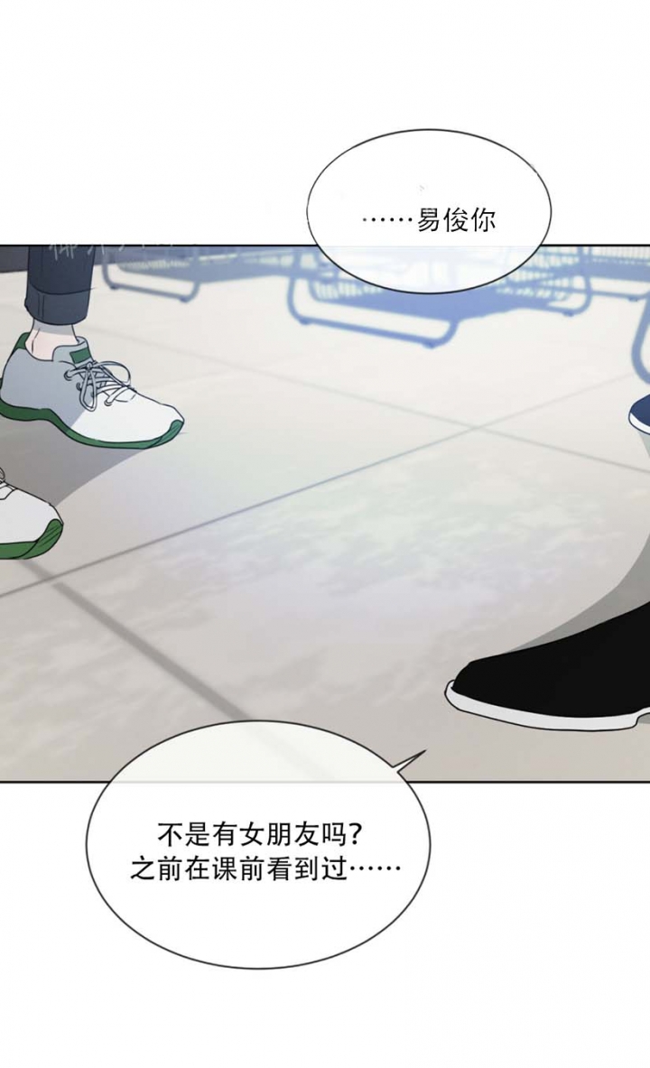 相克的生肖一定不能结婚吗漫画,第30话2图