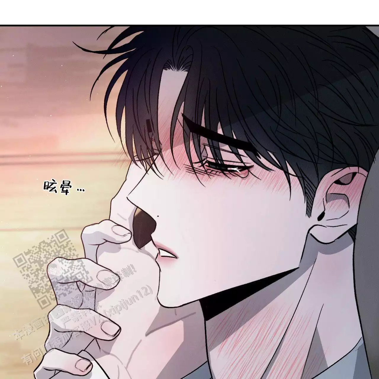 相克漫画,第105话2图