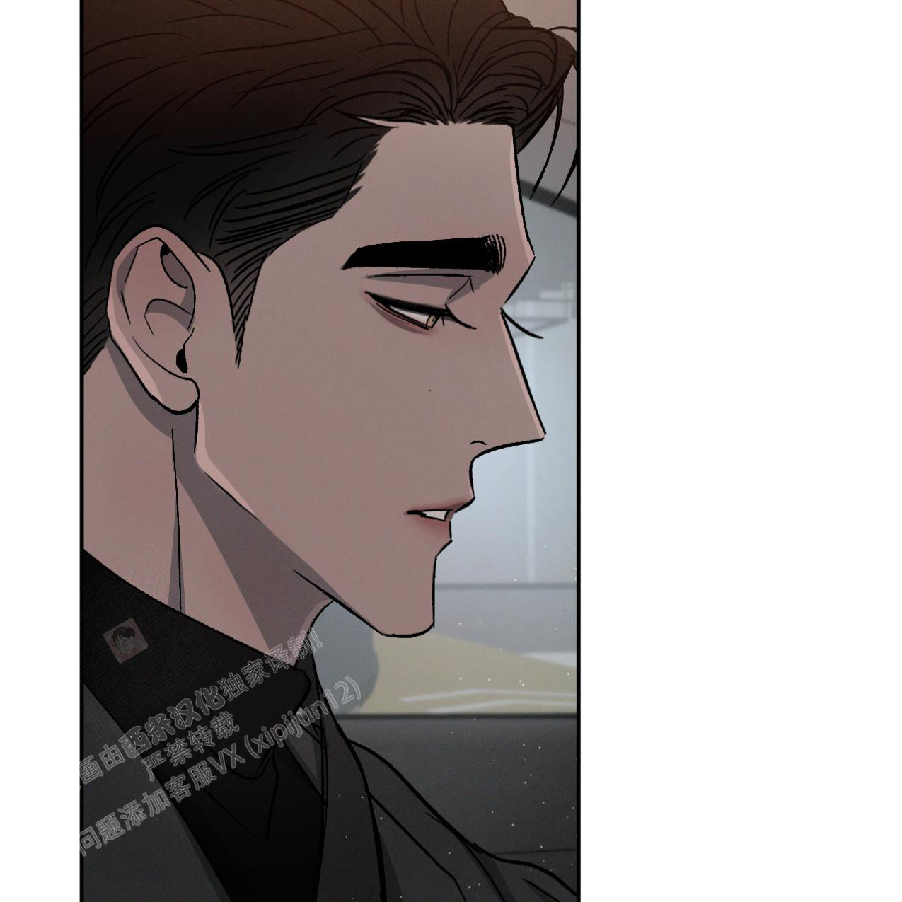 相克食物表漫画,第69话1图