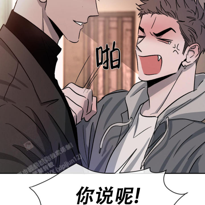 相克食物的食谱漫画,第71话1图