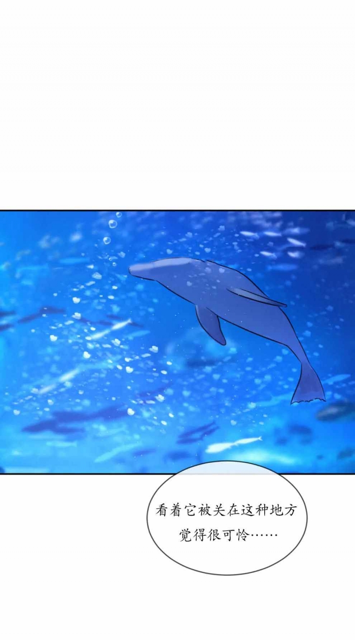 相克漫画,第41话1图