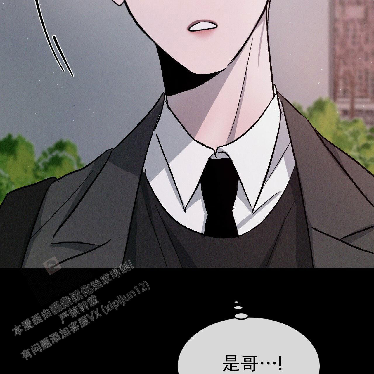 相克漫画免费观看完整版下拉漫画,第76话1图