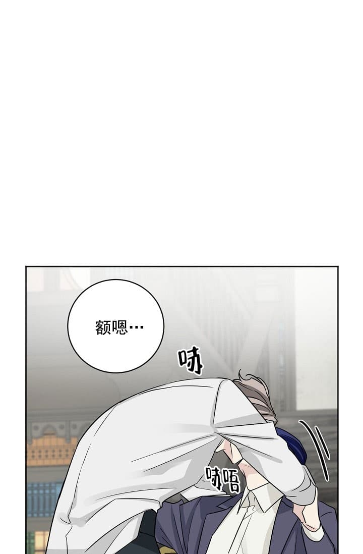 照顾吸血鬼的方法漫画免费漫画,第21话1图