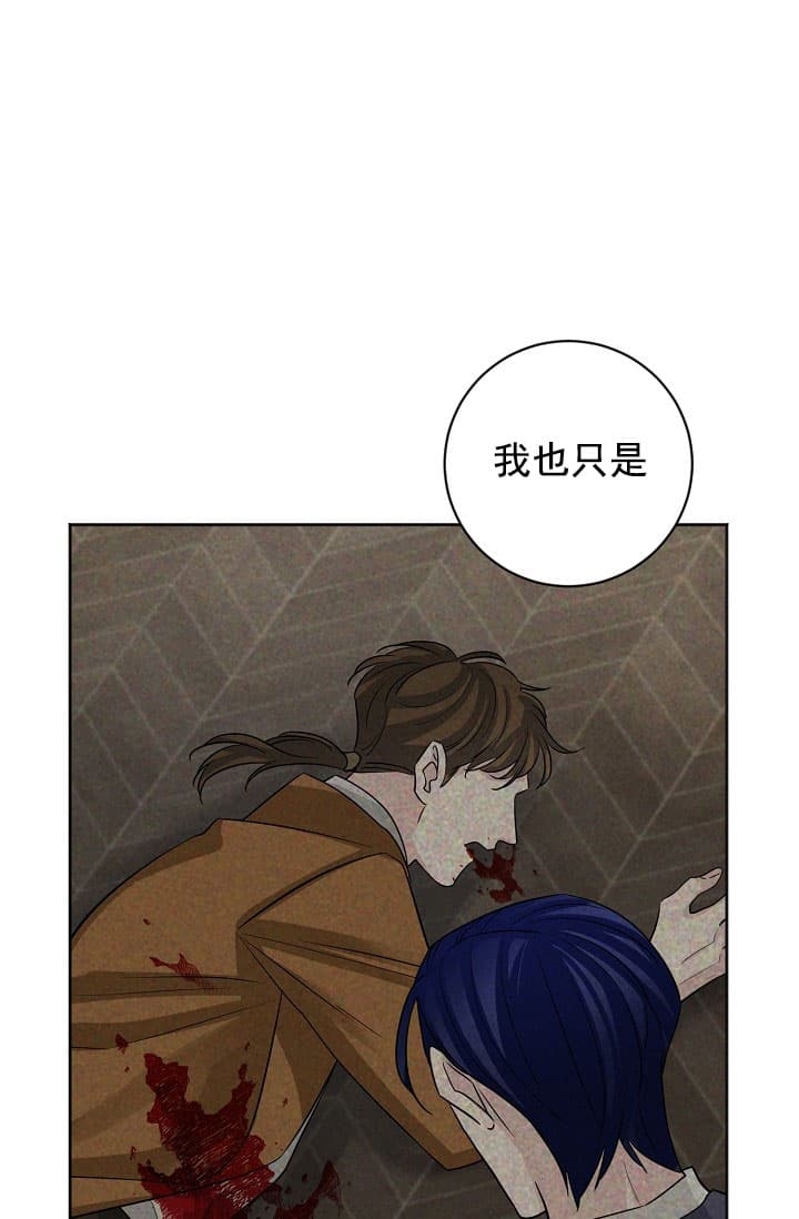 吸血鬼生活技巧漫画,第19话1图