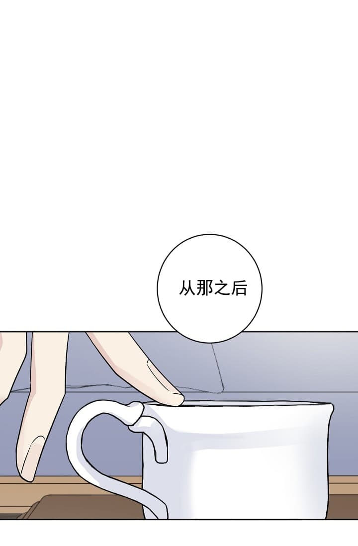 照顾吸血鬼的方法免费观看漫画,第4话1图