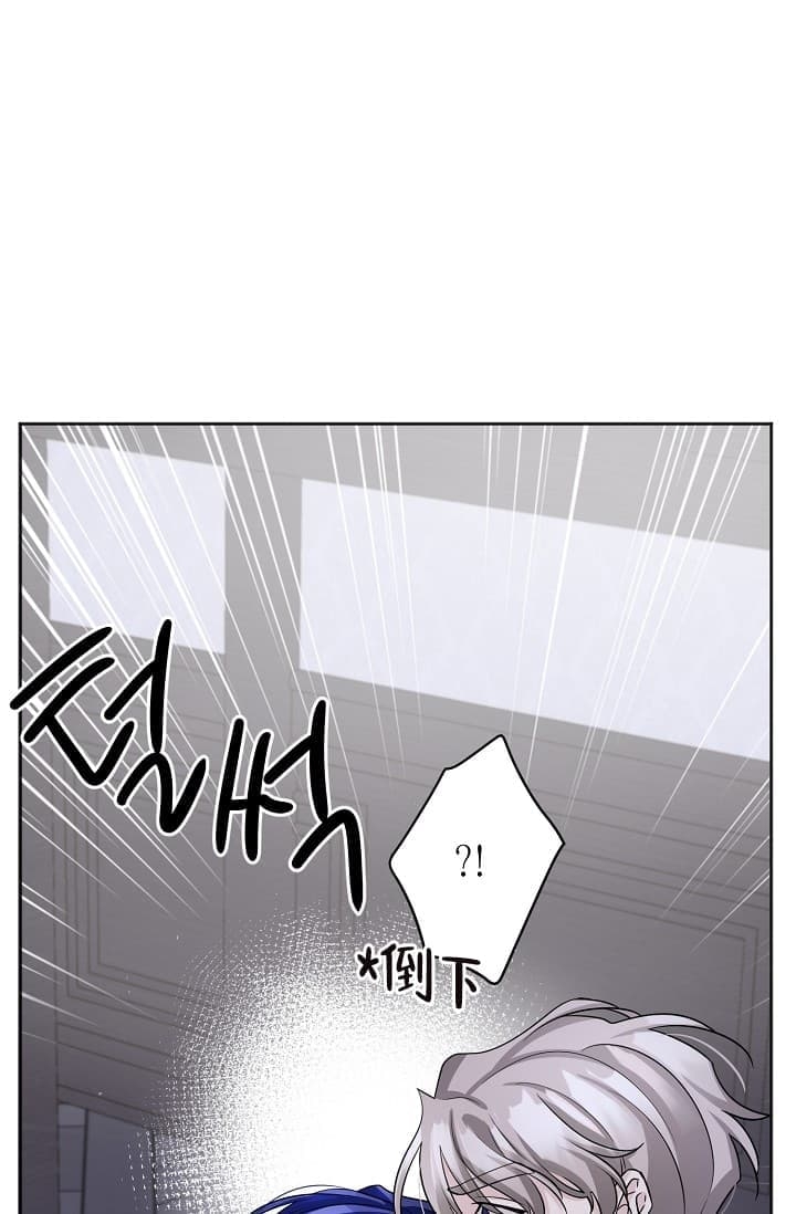 照顾吸血鬼的方法免费观看皮皮漫画漫画,第14话2图