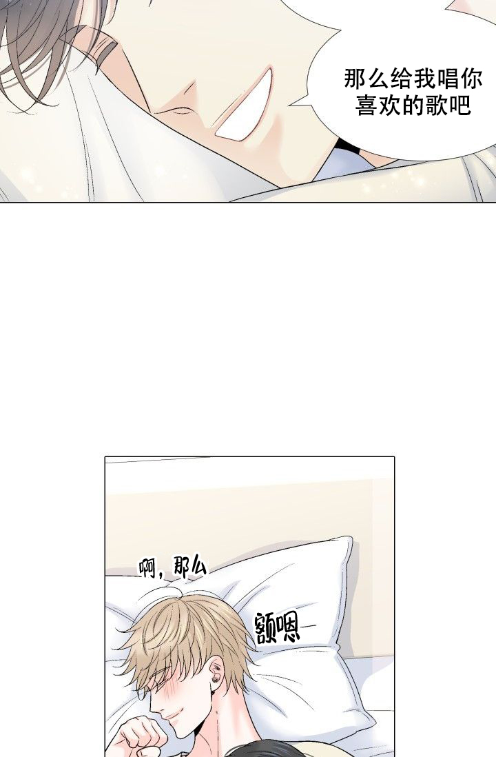 愿爱降临 资源漫画,第107话1图