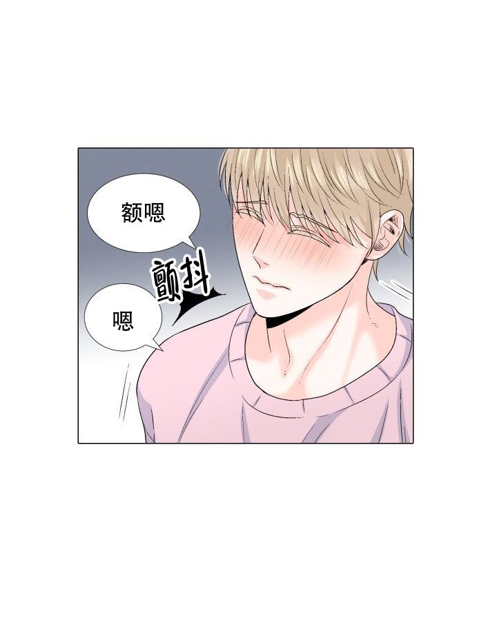 愿爱降临全集漫画,第94话2图