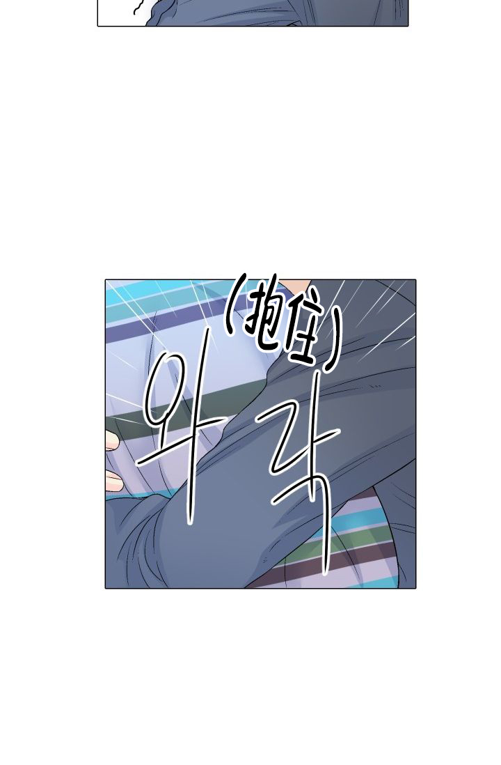 愿爱降临全集漫画,第92话2图