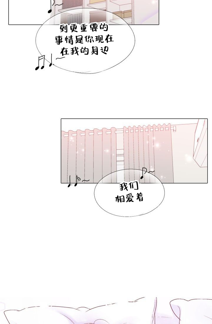 愿爱降临 资源漫画,第108话1图