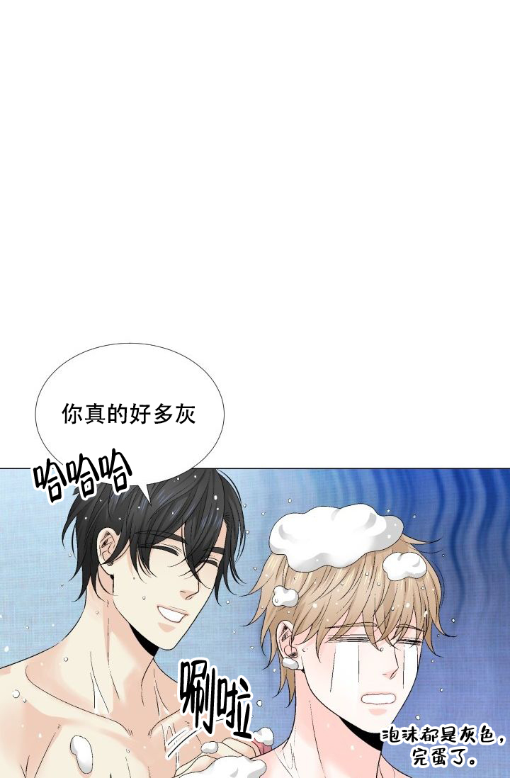 愿爱降临同期作品漫画,第85话1图