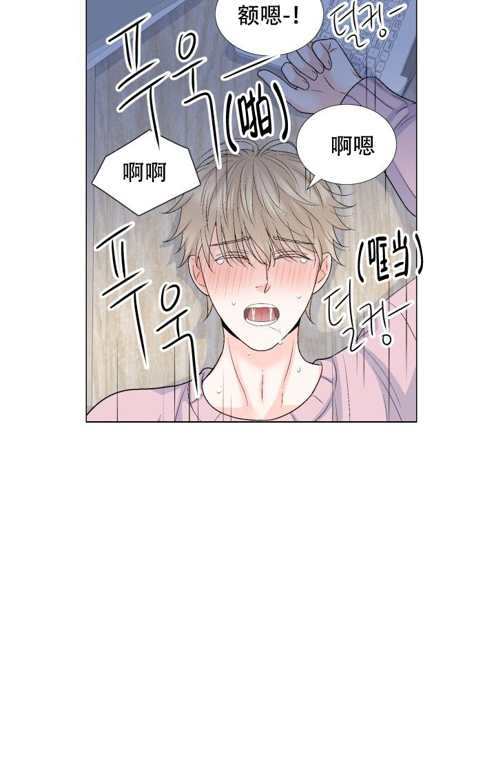 愿爱降临 资源漫画,第95话1图