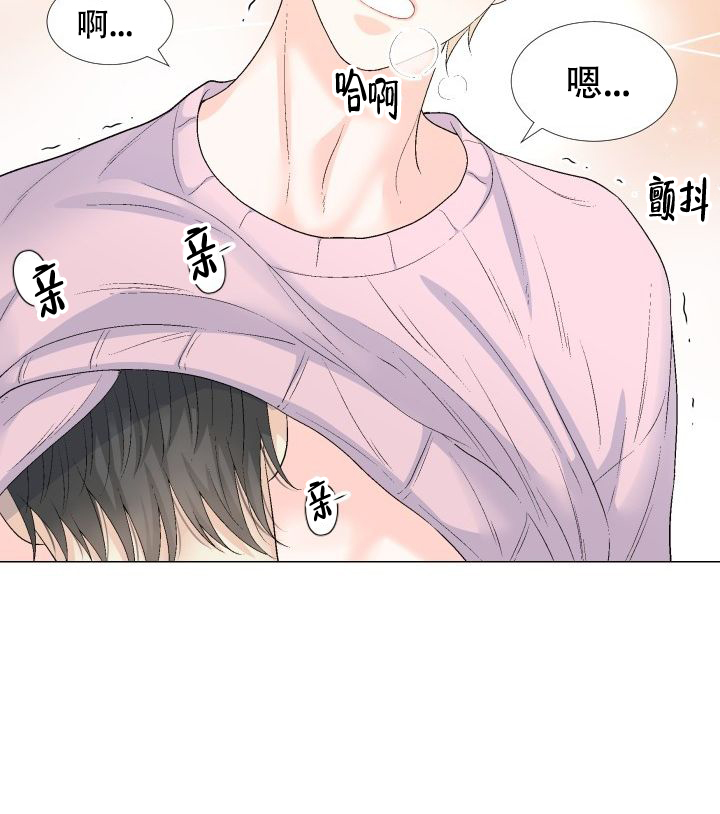 愿爱降临全集漫画,第94话2图