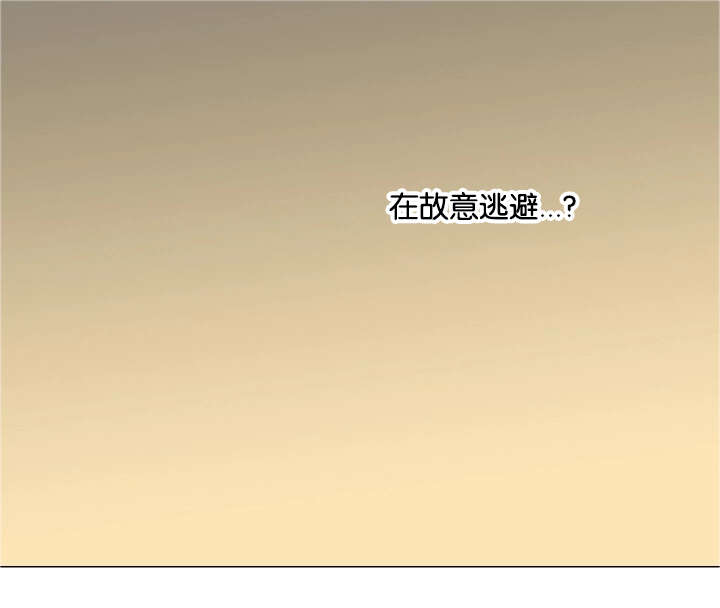 愿爱降临同期作品漫画,第37话1图