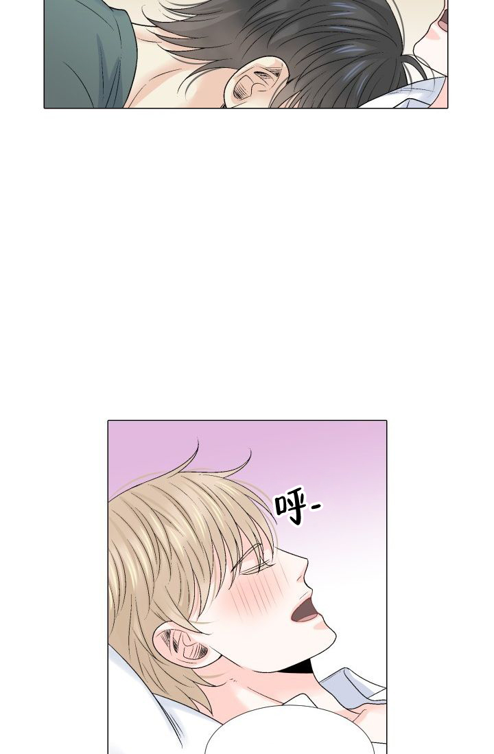 愿爱降临全集漫画,第103话2图