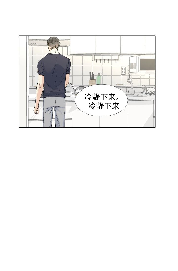 愿爱降临漫画第5话漫画,第76话2图