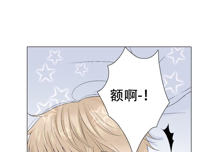 愿爱降临全集漫画,第87话1图