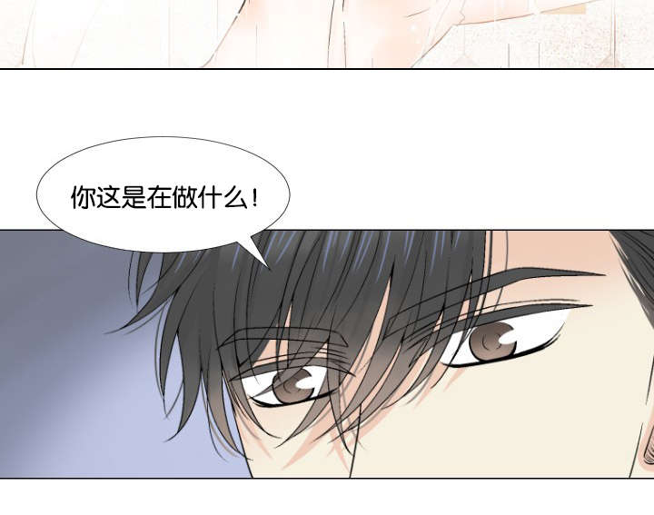 愿爱降临43423漫画,第16话2图