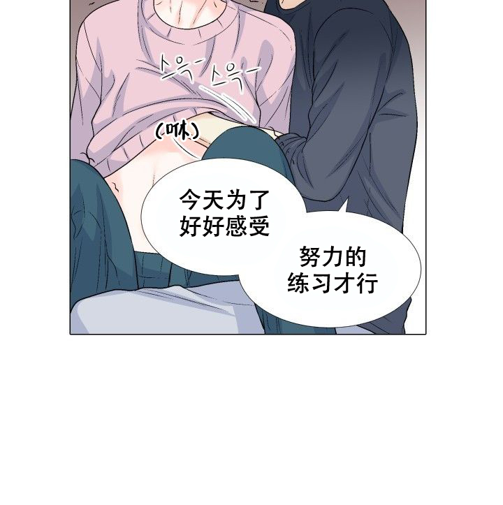 愿爱降临全集漫画,第94话1图