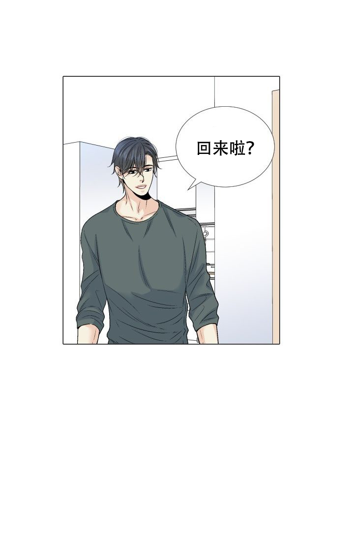 愿爱降临同期作品漫画,第100话1图