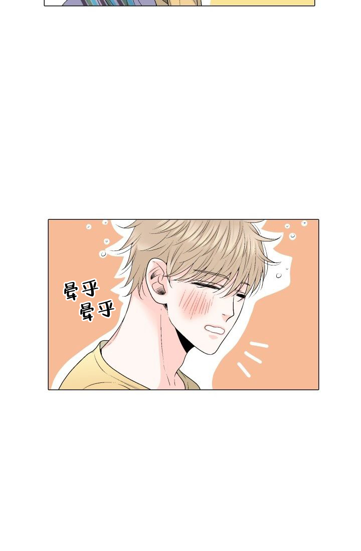 愿爱降临同期作品漫画,第76话2图