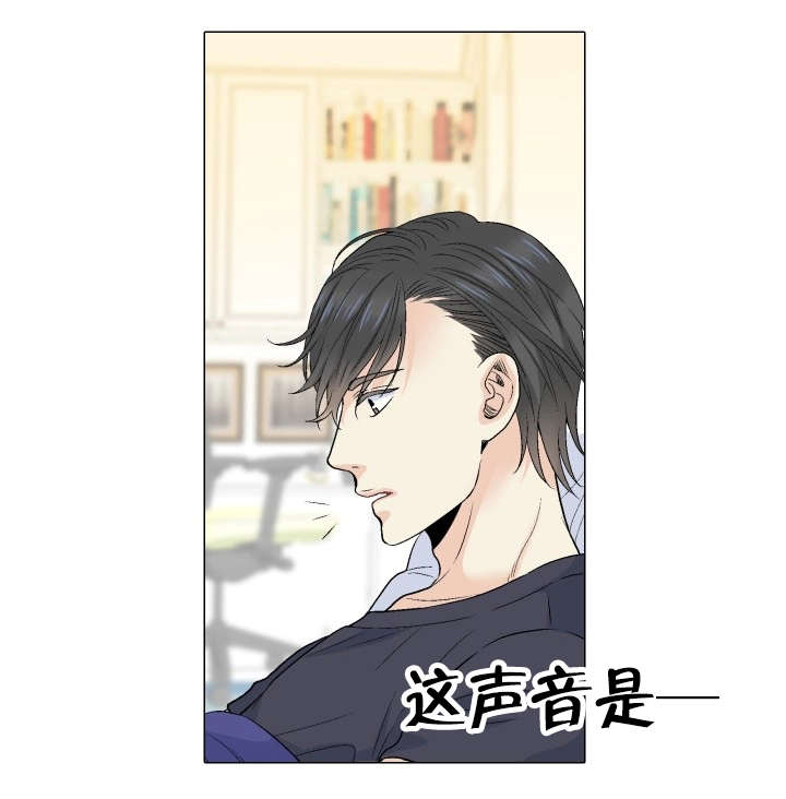 愿爱降临 资源漫画,第65话2图