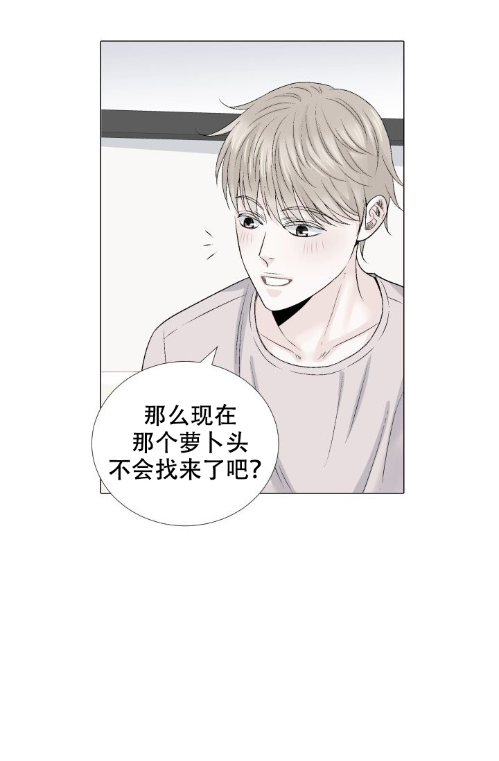 愿爱降临同期作品漫画,第108话2图