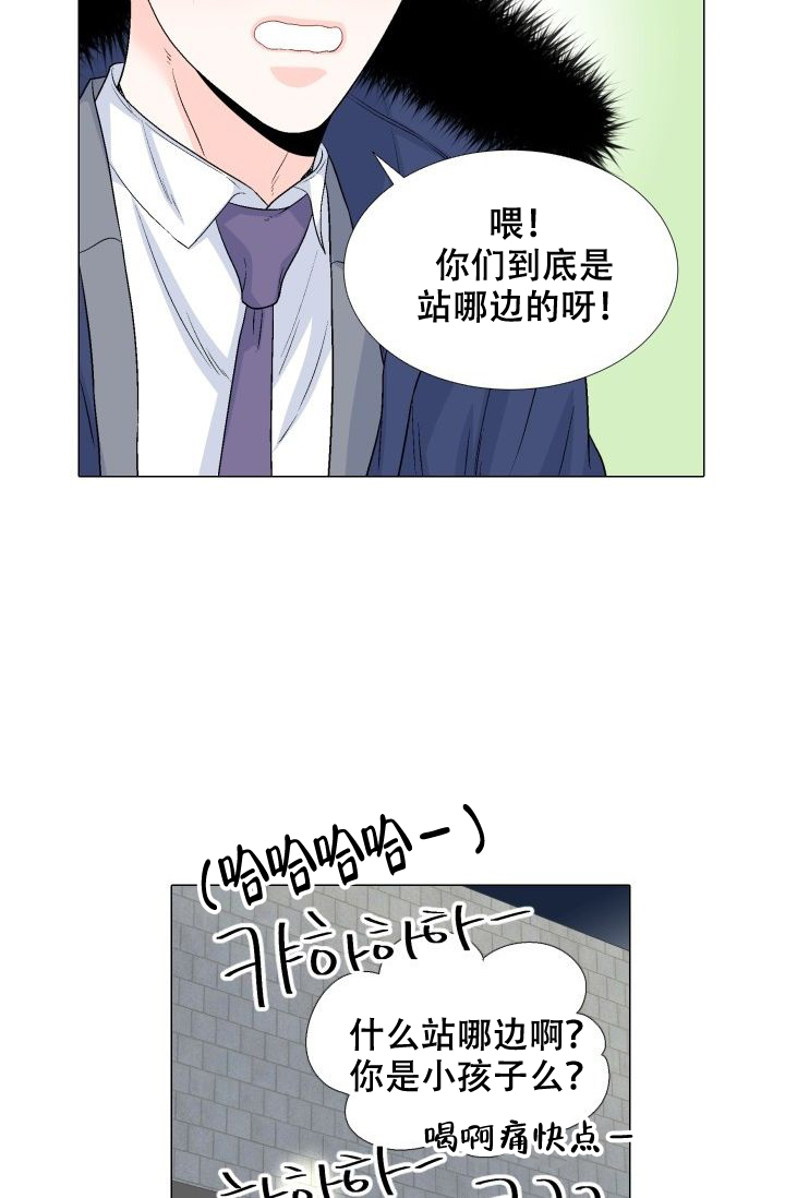 愿爱降临同期作品漫画,第100话1图