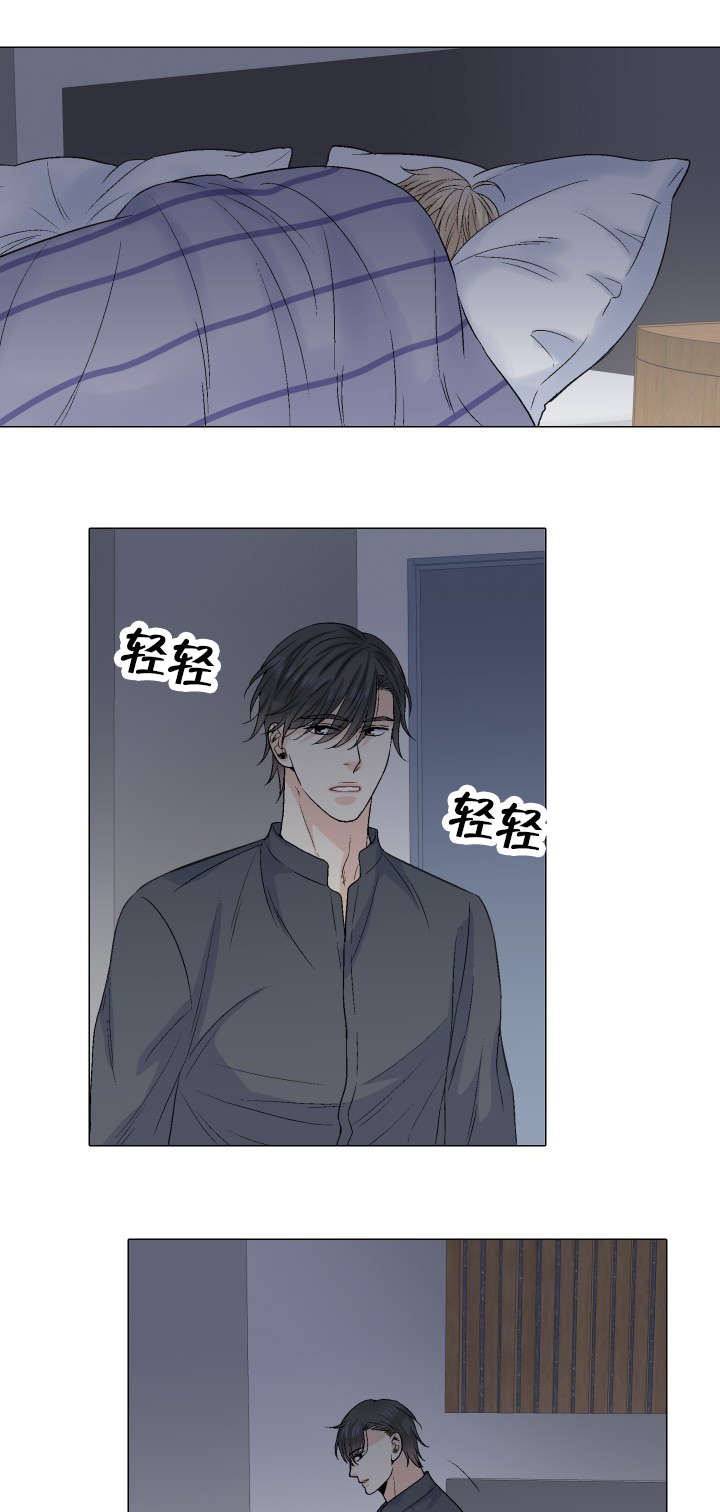 愿爱降临第十话未删减版漫画,第49话2图