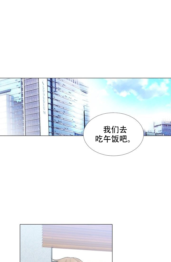 愿爱降临漫画,第108话2图