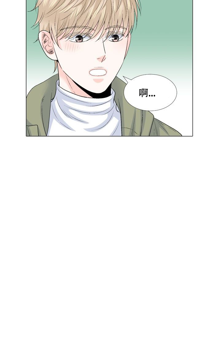 愿爱降临 资源漫画,第90话2图