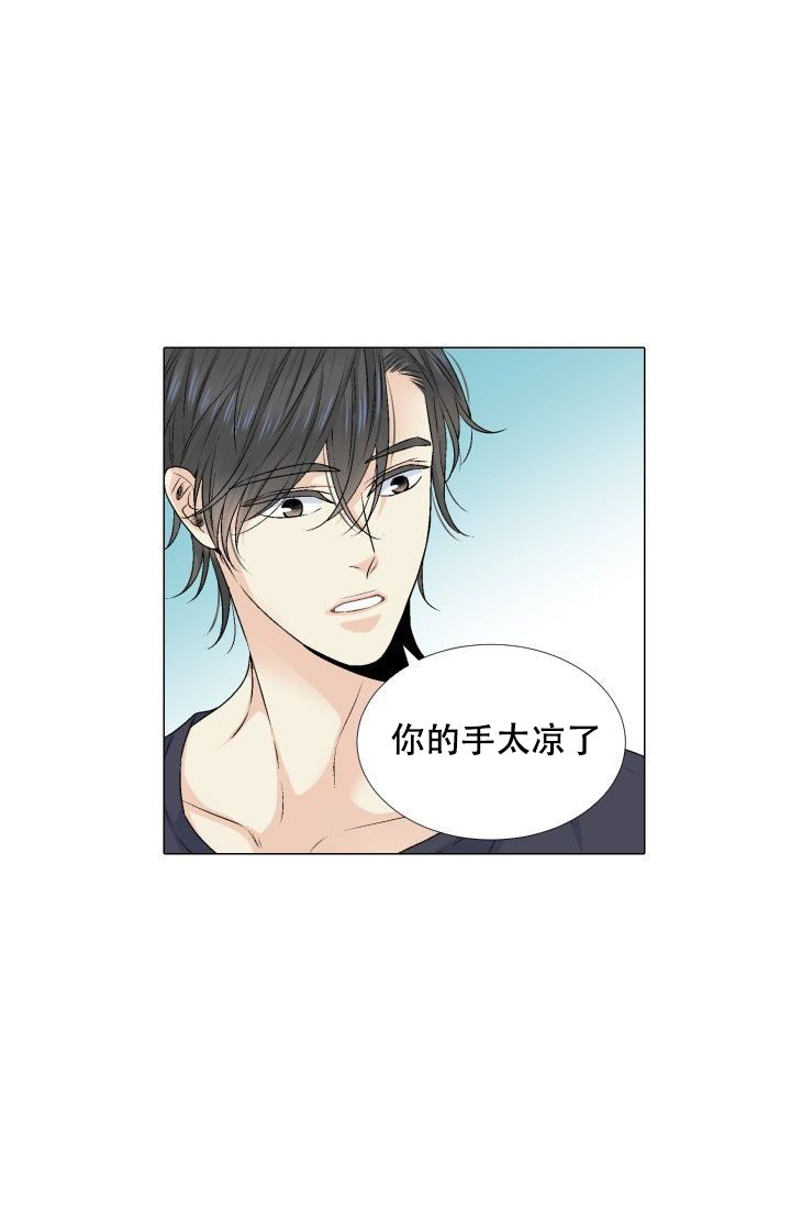 愿爱降临同期作品漫画,第72话2图