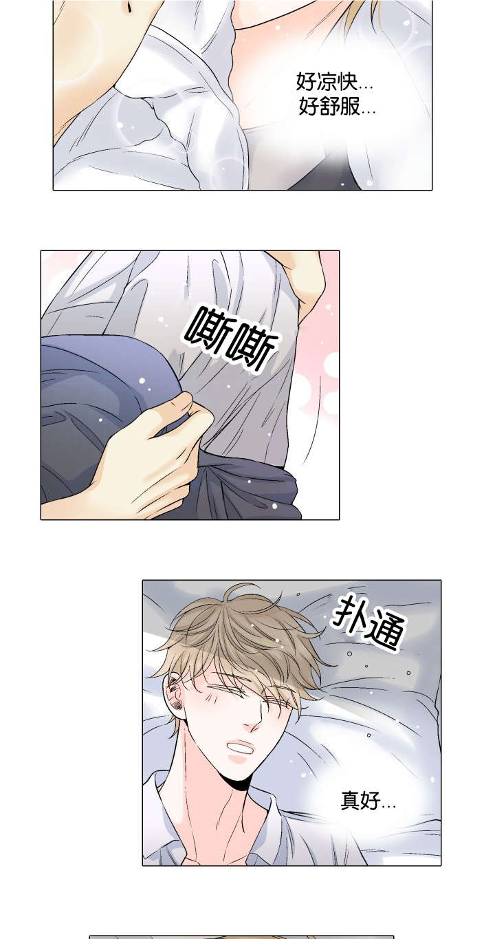 愿爱降临第十话未删减版漫画,第36话2图