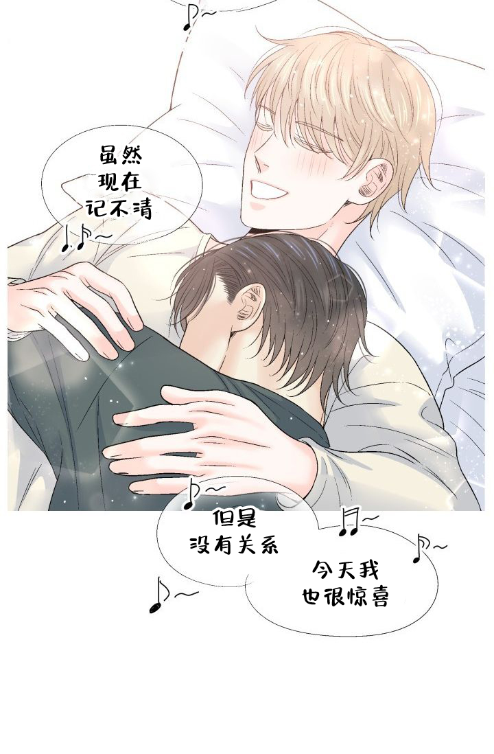 愿爱降临43423漫画,第107话1图