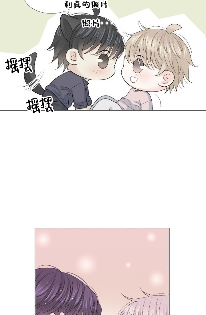 愿爱降临 资源漫画,第108话1图