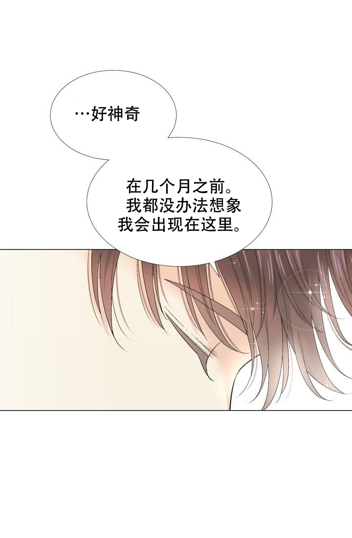 愿爱降临 资源漫画,第107话1图