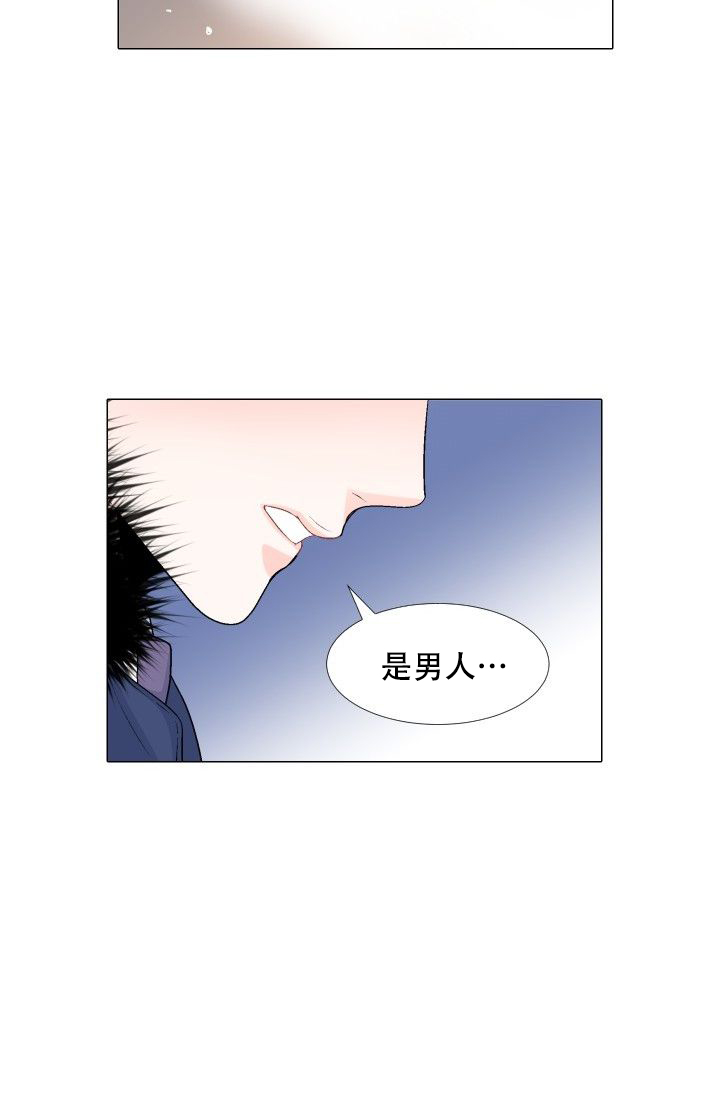 愿爱降临全集漫画,第98话2图