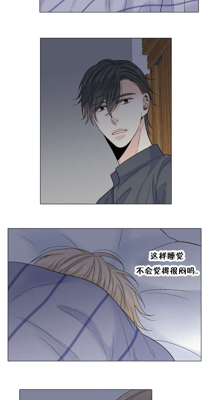 愿爱降临同期作品漫画,第49话2图