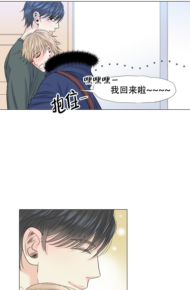 愿爱降临同期作品漫画,第100话2图