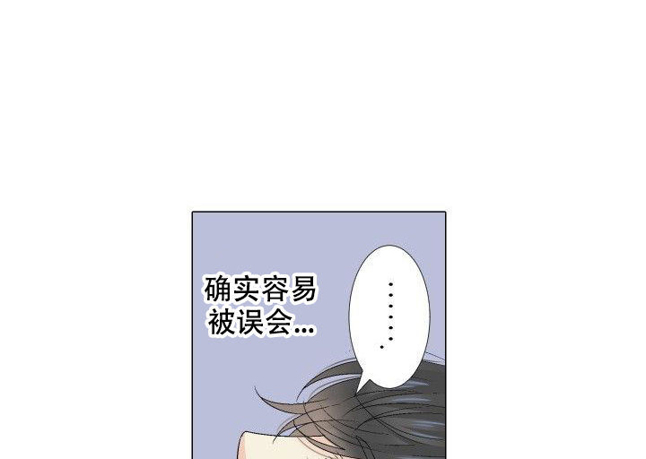 愿爱降临同期作品漫画,第89话2图