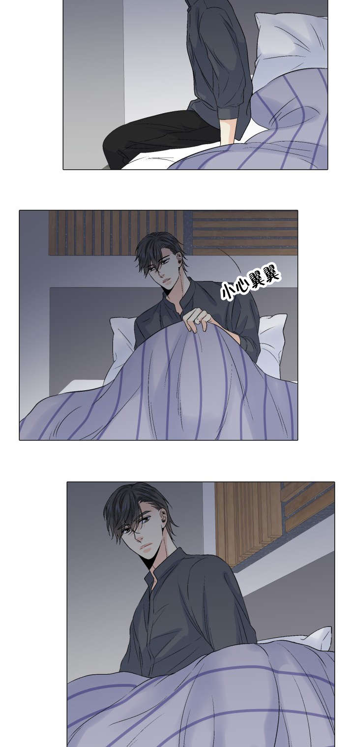 愿爱降临同期作品漫画,第49话1图