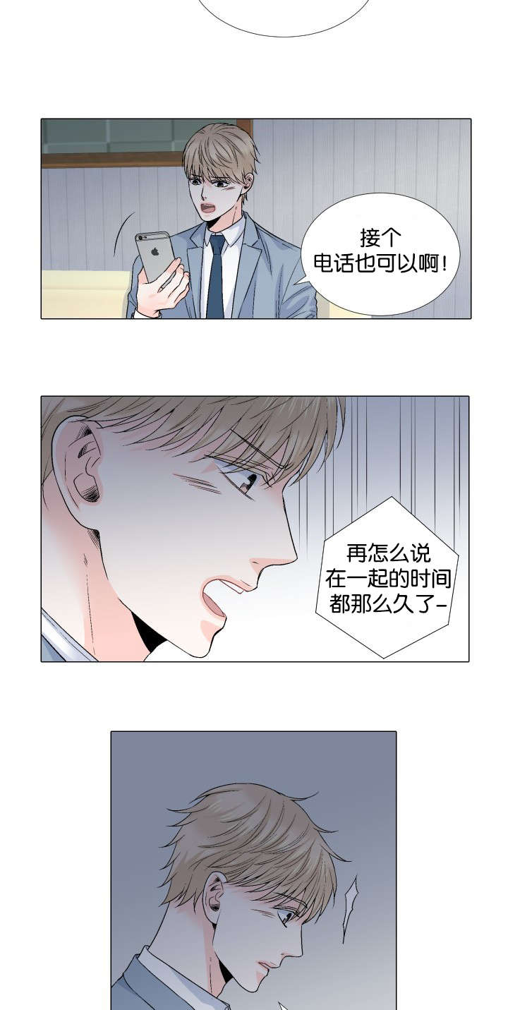 愿爱降临全集漫画,第60话2图