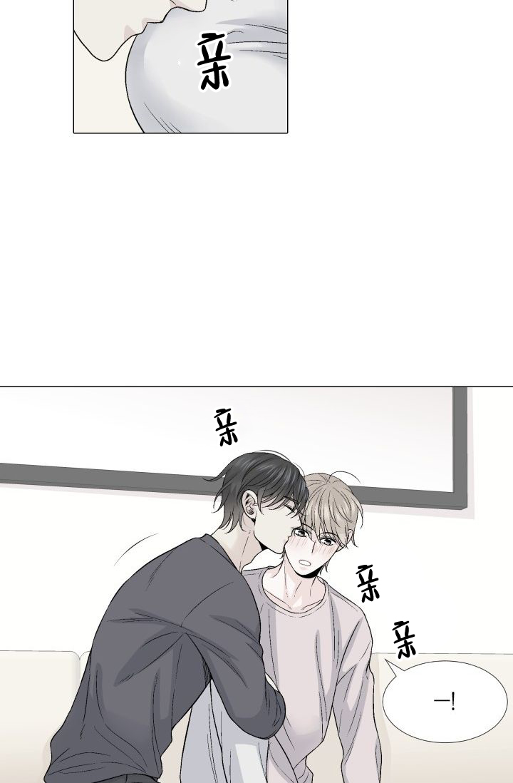 愿爱降临 资源漫画,第108话1图