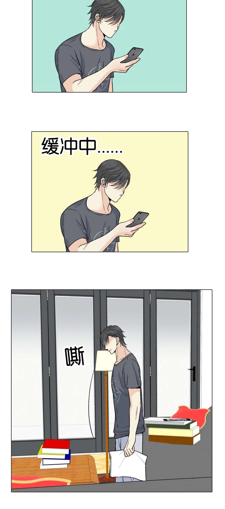 愿爱降临漫画10漫画,第19话1图