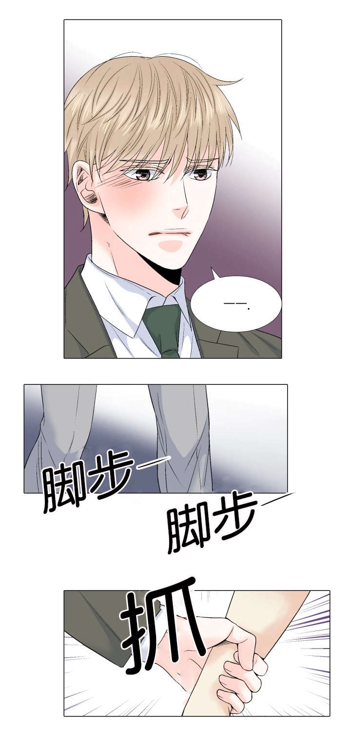 愿爱降临同期作品漫画,第69话2图