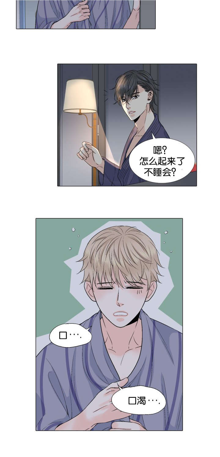 愿爱降临同期作品漫画,第32话1图