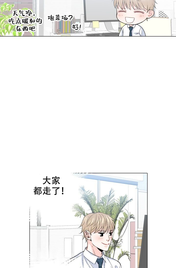 愿爱降临第十话未删减版漫画,第108话1图